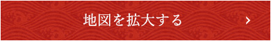 大きな地図で見る